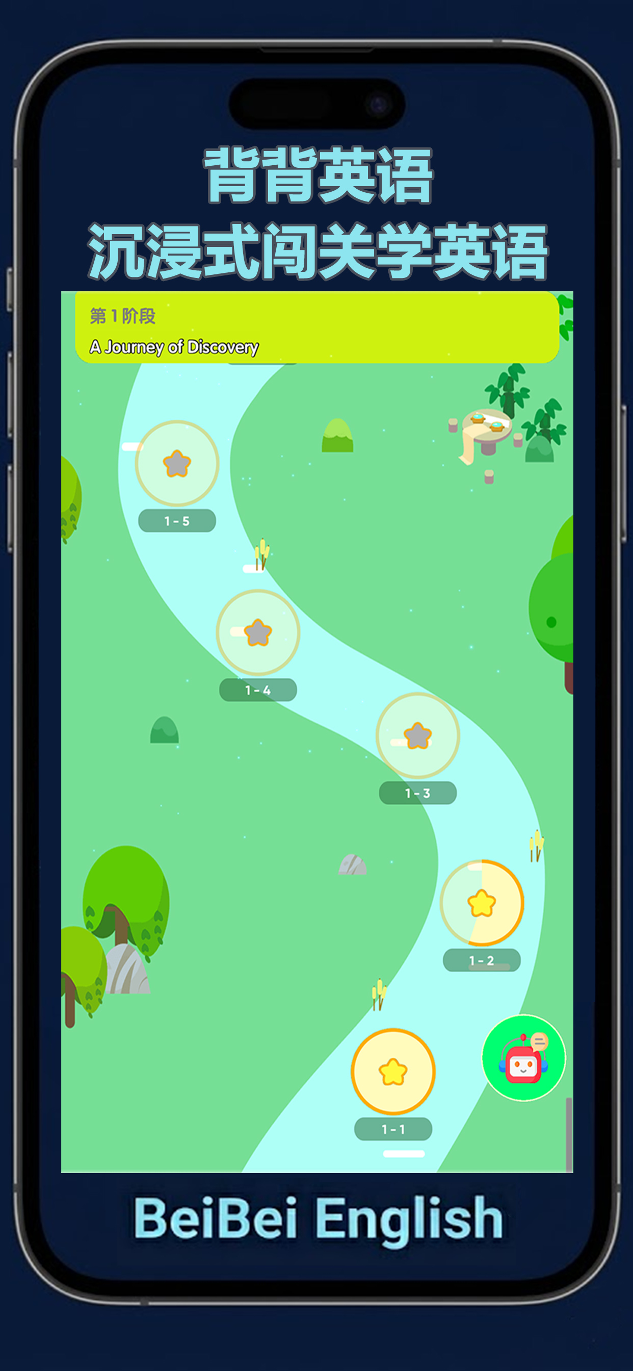 App Screen 1
