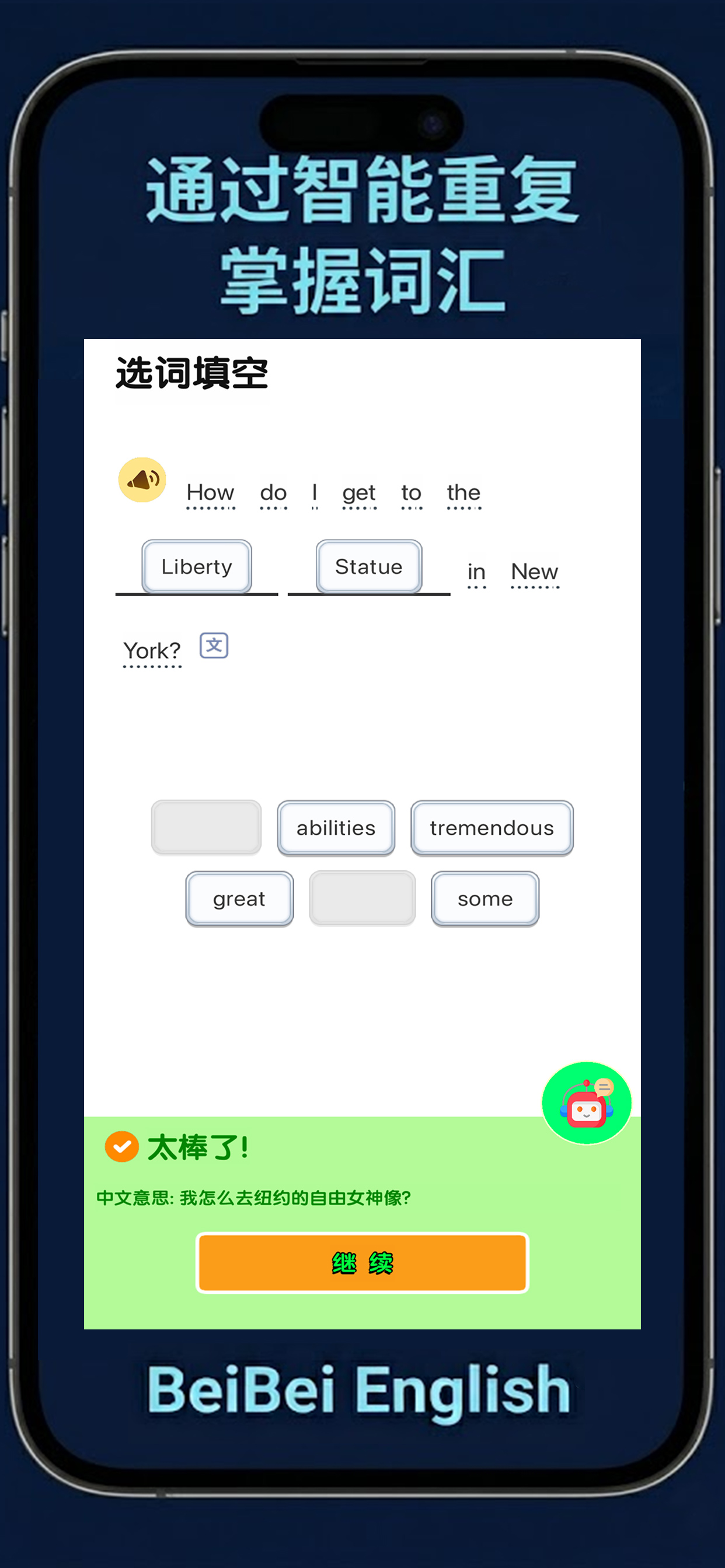 App Screen 2