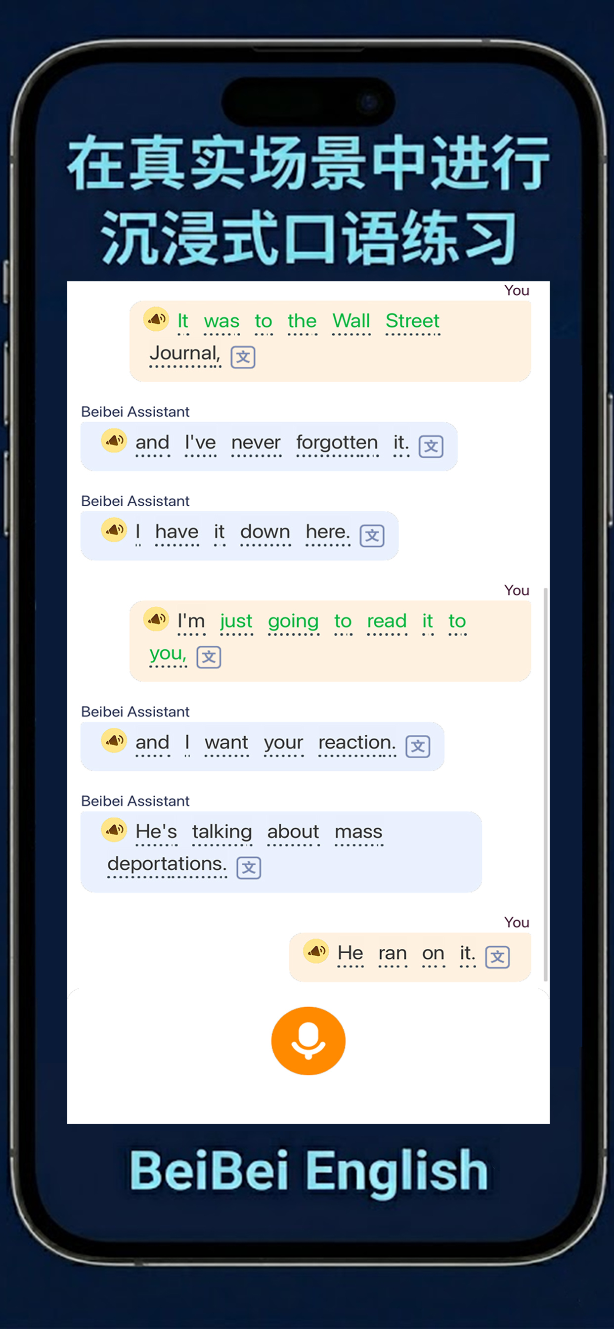 App Screen 3