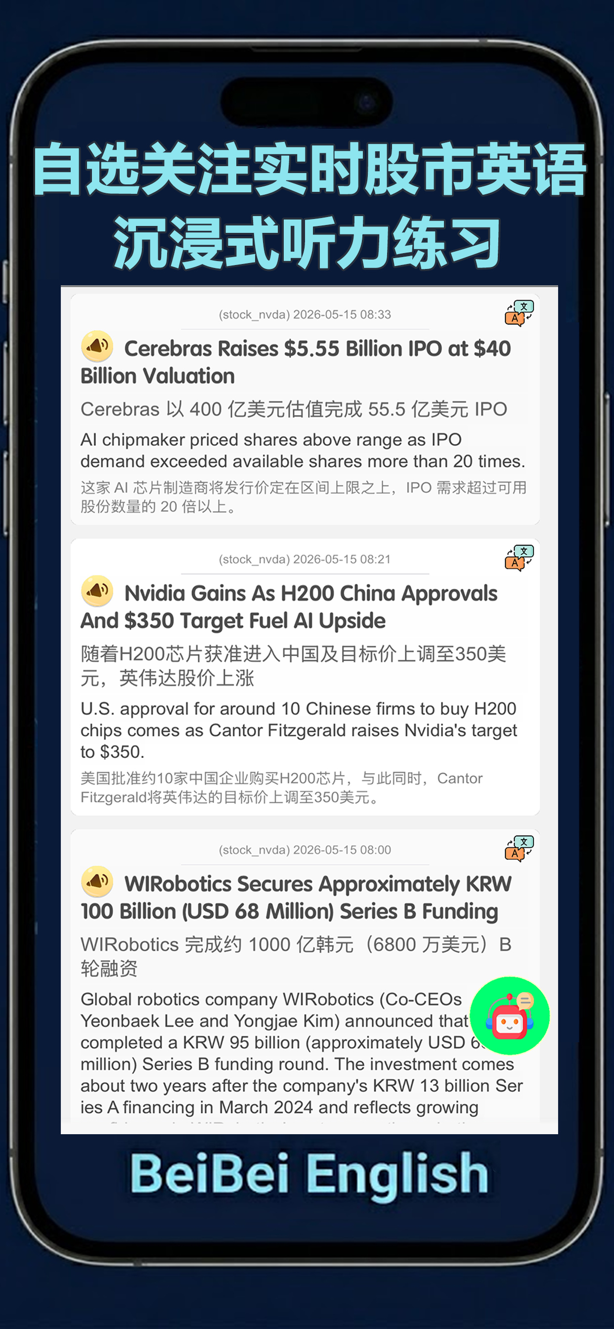 App Screen 5